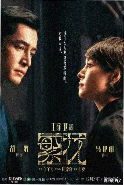 深潜者日记第二季制作情报配图