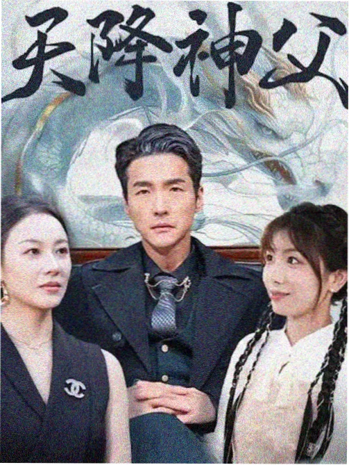 卡农练习曲 番剧封面