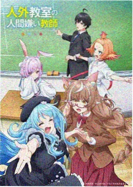墨线 番剧封面